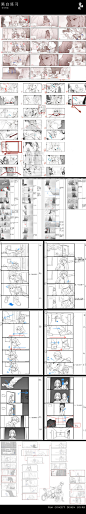 喜欢分镜的小伙伴这里看过来， 趁着周末前分享一些7期班的分镜作业，由于太多，有些排版会稍显拥挤，但不影响观看！还希望大家能够继续支持！