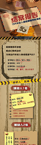 结案报告长图-源文件