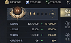 陌上尘夜采集到界面小图标