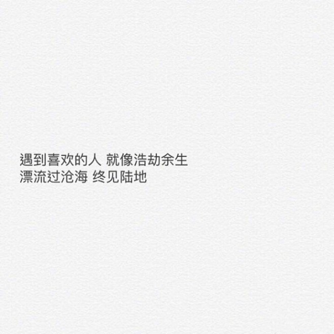 伤感文字 文字控@Mr·张先森ღ