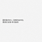 伤感文字 文字控@Mr·张先森ღ