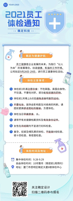 熊丹000采集到海报