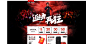 【聚划算】品牌团_聚品牌更具品质