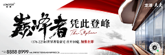 西子咔酱采集到热销开盘