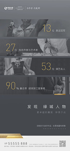 Embellish采集到人物海报