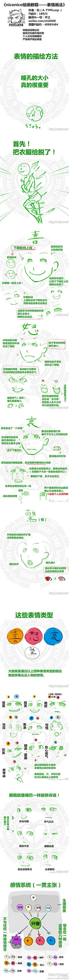 宫小诺采集到学习