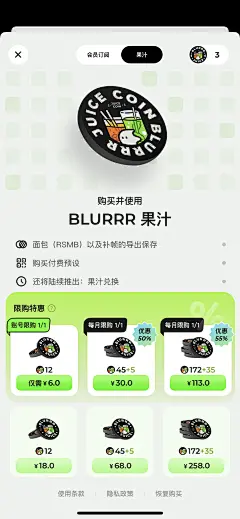 采集图片