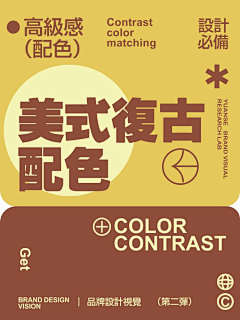 墨凌羽采集到色卡