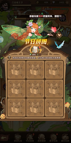 点点的大大采集到【UI界面】欧美