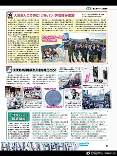 本周FAMI通：《 如龙极2》《Death end re;Quest》《数码宝贝故事 赛博侦探骇客的记忆》《战场女武神4》《火纹无双》《少女与战车特辑》等 少女与战车特辑
