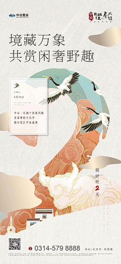 夏梦俞采集到倒计时