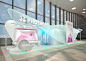booth Exhibition  Exhibition Design  exibition stand Stand Выставочный стенд дизайн