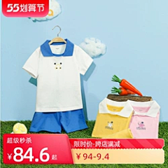 荔枝气泡☾采集到服装创意摆拍
