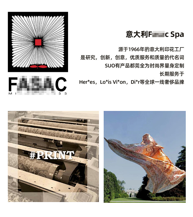 【限量！定制心动】奢簰御用 意塬产！意大...