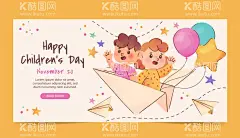 水彩卡通教育教学培训插画背景  - 源文件下载【酷图网】绘图,绘本,绘画,可爱,小朋友,61国际儿童节,AI矢量图,手绘,卡通,人物,小孩子,彩色,插画,插图,卡通形象,幼儿园,背景墙,装饰画,海报背景,展板背景,儿童,六一儿童节,背景,小清新,艺术,创意,幼儿园文化墙,学校文化展板,Q版,孩子,素材,模板,元素,徽标,快乐,看书,学习,玩耍,开学
