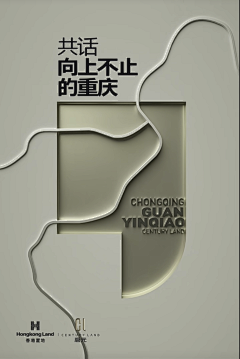 期阿琪采集到海报-简约