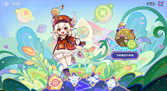 婧祺采集到ui参考图