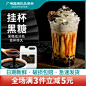 鹿角黑糖糖浆迈宜黑砂糖浆台湾冲绳脏脏焦糖味珍珠奶茶店原材料巷