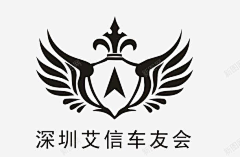 曲一会儿采集到车友会素材