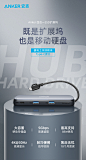 【ANKERA8347】Anker安克 SSD硬盘盒256G扩展坞100W输入快充 USB-C/A苹果电脑MacBook华为手机 HDMI转换器4K投屏拓展坞【行情 报价 价格 评测】-京东