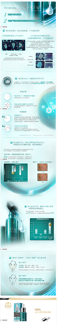 (77) 花瓣