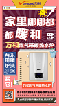 万和电气的照片 - 微相册