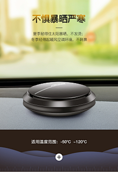 陌陌离草采集到banner