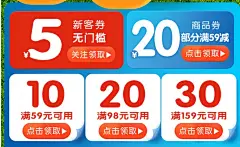 夏季清凉绿色天然草地游乐园母婴亨氏辅食首...@Delia12138采集到食品酒水零食钻展海报(602图)_花瓣