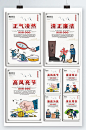 廉政廉洁漫画展板-众图网