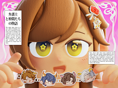 Flawlesschao采集到C Cute Stuff