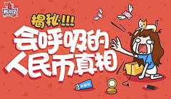 困吗困吧好像是困了采集到banner 2