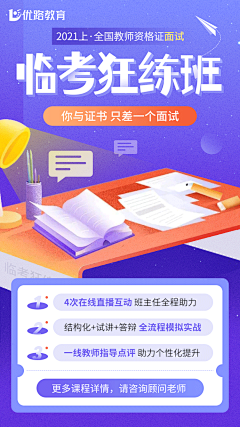 啊老五采集到初升高
