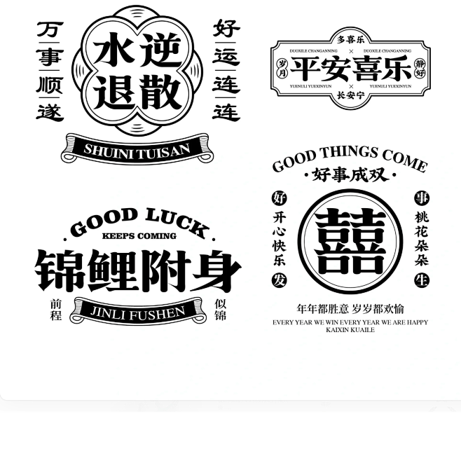 徽章标签文字logo排版