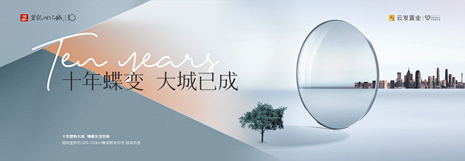 【知识星球：地产重案】@上山打草 ⇦点击...