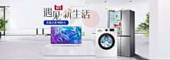 金岙村花采集到电商-海报设计