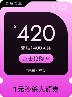 恶习少女采集到弹窗