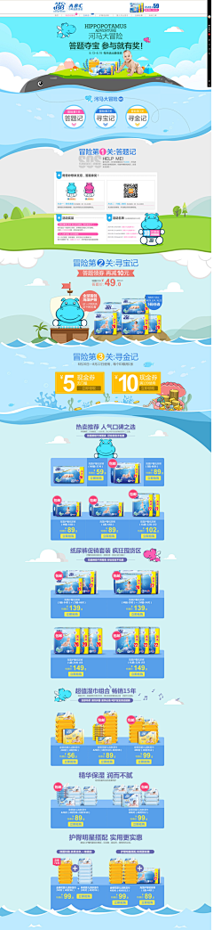 Greedyxing采集到母婴