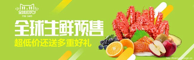 Banner设计欣赏网站 – 横幅广告促...