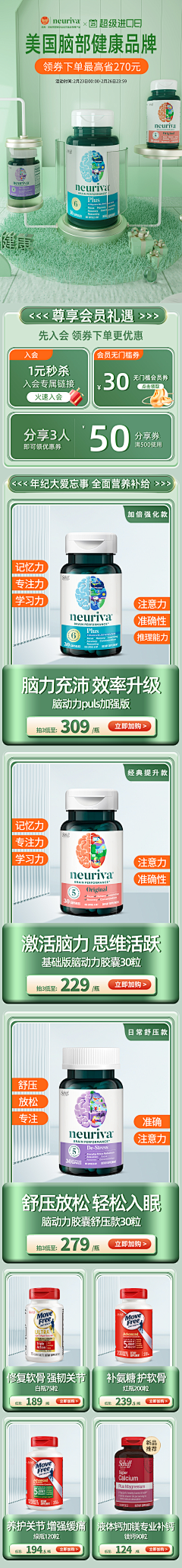 yFAypjvt采集到无线端店铺装修/手机端店铺