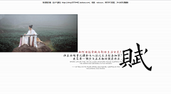 rain-1-采集到00-其它案例