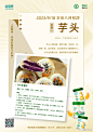@益婴美 的个人主页 - 微博