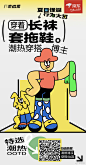 @京东 的个人主页 - 微博