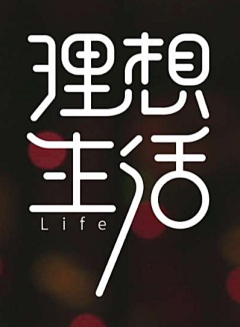 于鹤康3156878采集到Icon .