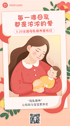sola-1采集到儿童