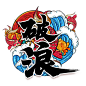 预览图_千图网_编号36824740