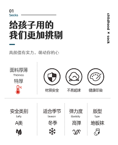 ydd丹然采集到文案