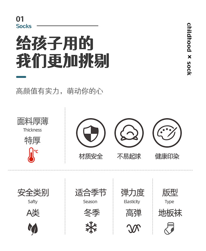婴儿地板袜冬季加厚保暖学步鞋室内软底防滑...