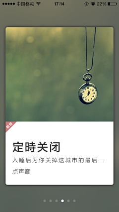 的·的采集到UI APP交互设计