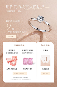 莉莉天天被一波送走采集到首页活动板块