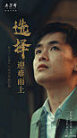 #五一劳动节# 人生无处不#选择#，每一次选择都会成就现在的自己，相信#选择#的力量，让每一次选择都成为最棒的选择。每位坚守岗位的人，都值得尊重！五芳斋开启新百年征程，让我们坚守#选择#，向着未来出发！ ​​​​